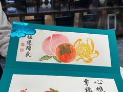 -誉珑轩
