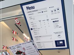 -AllorNothing横竖横咖啡(天虹店)