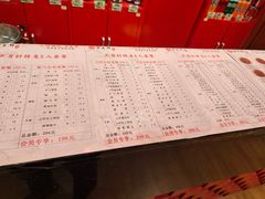 -芦月轩羊蝎子(劲松店)
