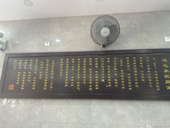 -江万春水饺(安庆总店)