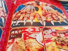 -撒拉花儿·新疆菜·清真(太阳宫店)