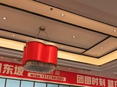 -眉州东坡(北苑华贸店)