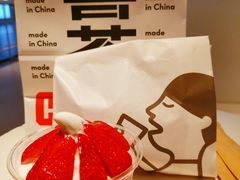 -喜茶(广州东方宝泰店)