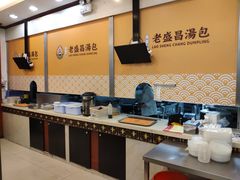 -老盛昌(梅陇店)