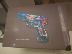 -中国北方国际射击场