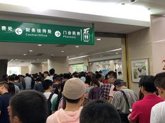 -复旦大学附属华山医院(总院)