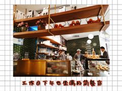 -BAKER&SPICE(国金中心商场店)