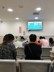 点击看大图 -复旦大学附属妇产科医院(黄浦院区)