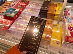 -好利来(七宝领展广场店)