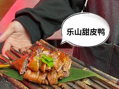 -吃不恼火·江湖菜·小酒馆(日月光田子坊店)