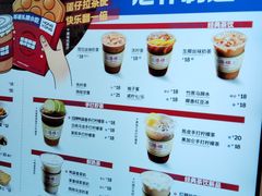 -港怀·香港地道小吃茶饮(京基100店)
