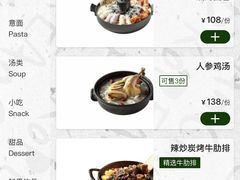 -天津万象城