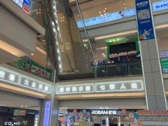 -红星美凯龙北京至尊MALL(东四环中路店)