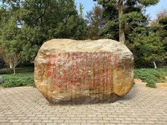 -韶山毛泽东同志故居