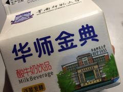 -华南师范大学(广州大学城校区)