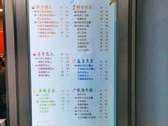 -CoCo都可(常德路店)