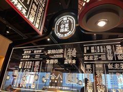 -八合里潮汕鲜牛肉火锅(惠州华贸店)