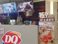 -DQ·蛋糕·冰淇淋(浦江欢乐颂店)