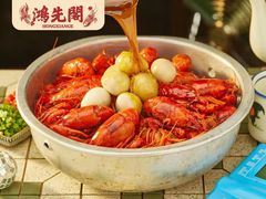 -鸿先阁·干煸虾(星沙店)