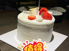 莓果酸奶-théATRE 茶聚场(王府中環店)