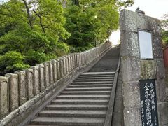 -成田山新胜寺