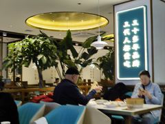 -老昌春饼(西民主路总店)