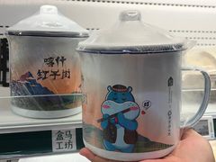 -盒马鲜生(帝斯曼店)