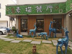 -外婆船宴餐厅·外婆喊你回家吃饭