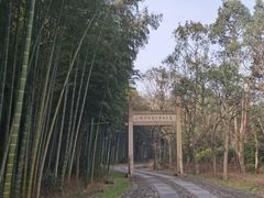 -黄公望隐居地