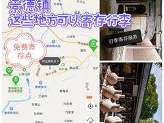 -景德镇站