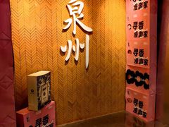 -莓超疯(浦西万达店)
