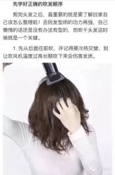 -Hair Code芭曲发型