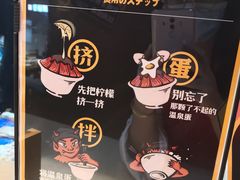 -熊吞·大碗丼烧肉饭(清江浦区万达店)