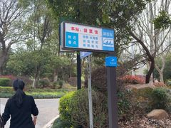 -南昌动物园