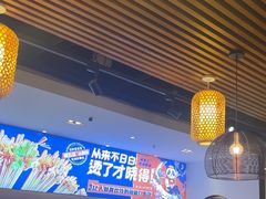 -钢管厂五区小郡肝火锅串串香(清河店)