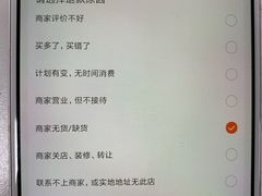 -多乐之日(田林东路店)