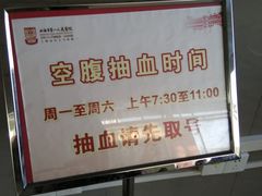 -上海市第一人民医院(松江南部)