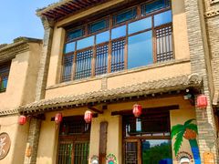 -唐山尚禾源旅游景区
