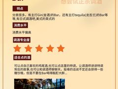 -MOSSO音乐酒吧·Live House(南京西路店)