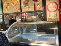 -拾味中点(泺文路店)
