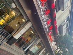 -凯华海鲜火锅·传承三十六年