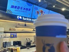 -瑞幸咖啡(深圳宝安机场国内到达厅店)