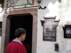 -潜口民宅博物馆