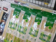 -永辉超市(百子湾店)