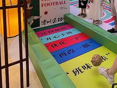 -长沙悦方ID MALL