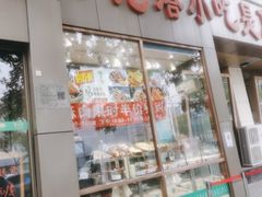 -紫光园(创始店)