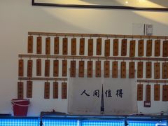 -山海蟹庐·海鲜糟粕醋火锅(慈溪店)