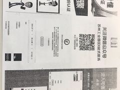 -中国（江苏）自由贸易试验区苏州片区一站式服务中心