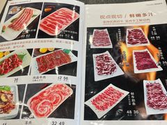 -金刚山(学府路店)