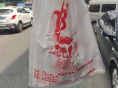 -辽B·小串(总店)
